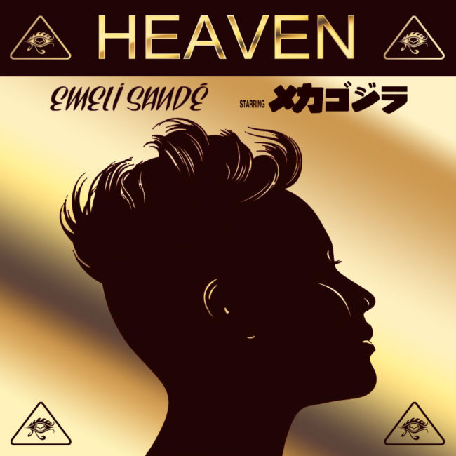 Heaven Toho Remix ft Emeli Sande MeccaGodZilla