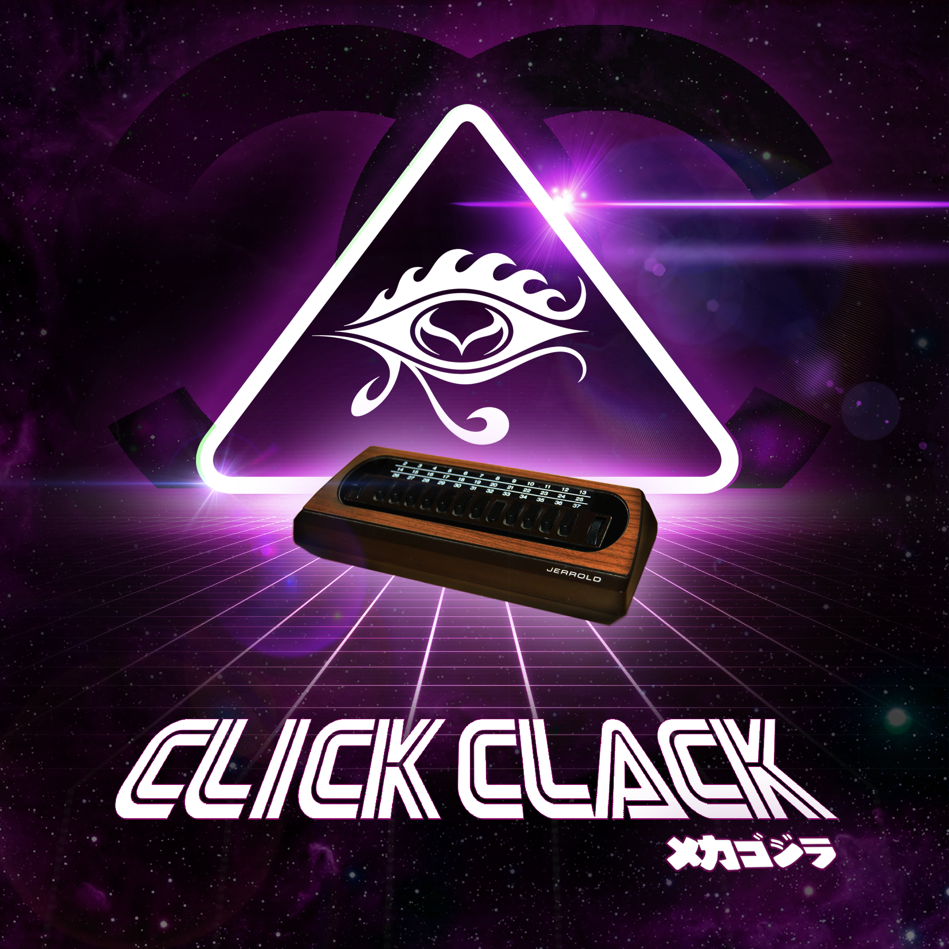 MeccaGodZilla Click Clack The Jerrold Experiment instrumental album Hip Hop underground boom bap 1980s retro flippings samples anime cartoons