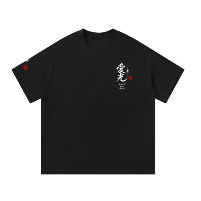 Love and Light (愛光) – Heavyweight T-Shirt [Black]