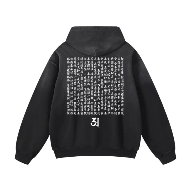 Heart Sutra Heavyweight Hoodie [Black]